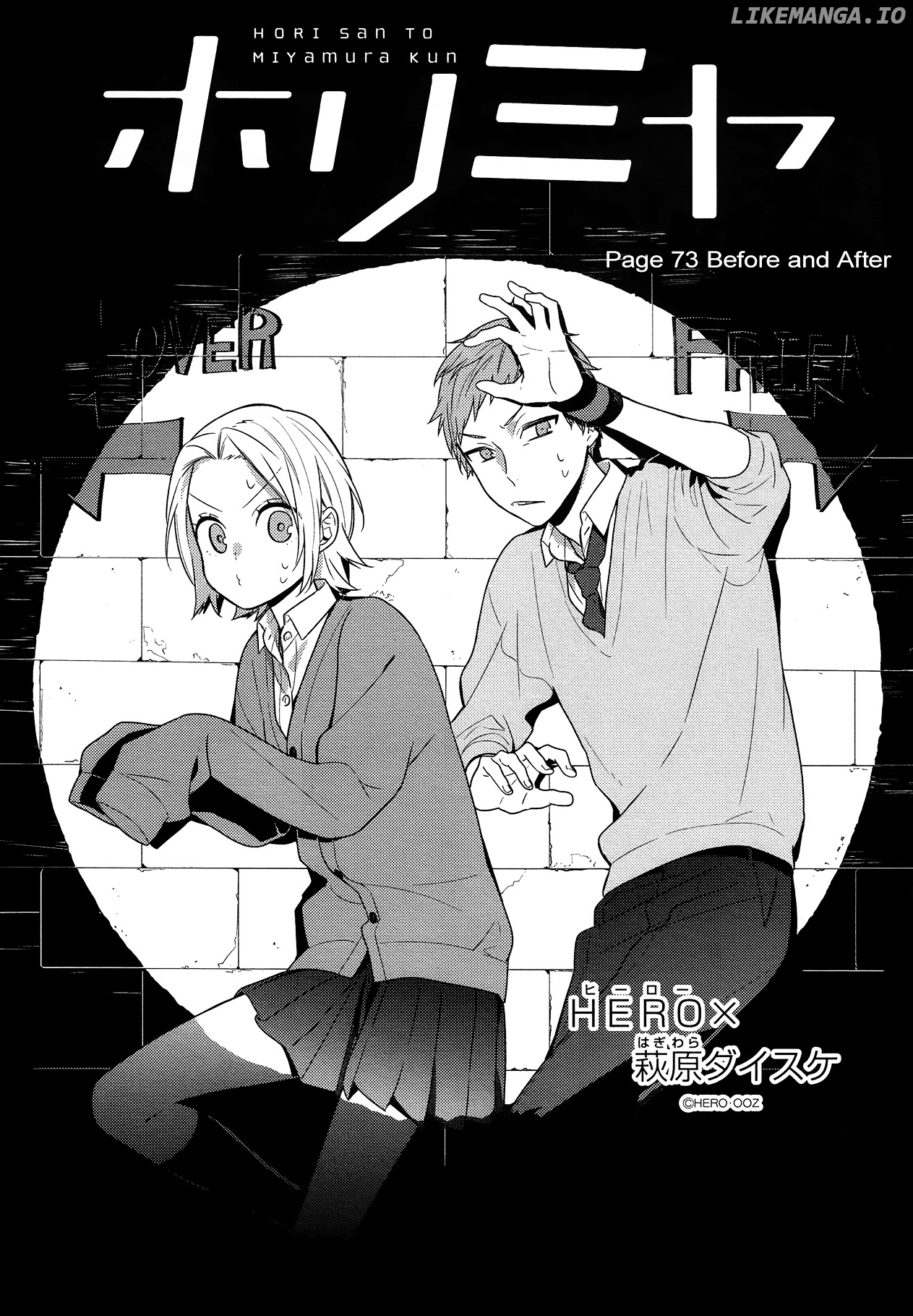 Horimiya, Chapter 73 image 05